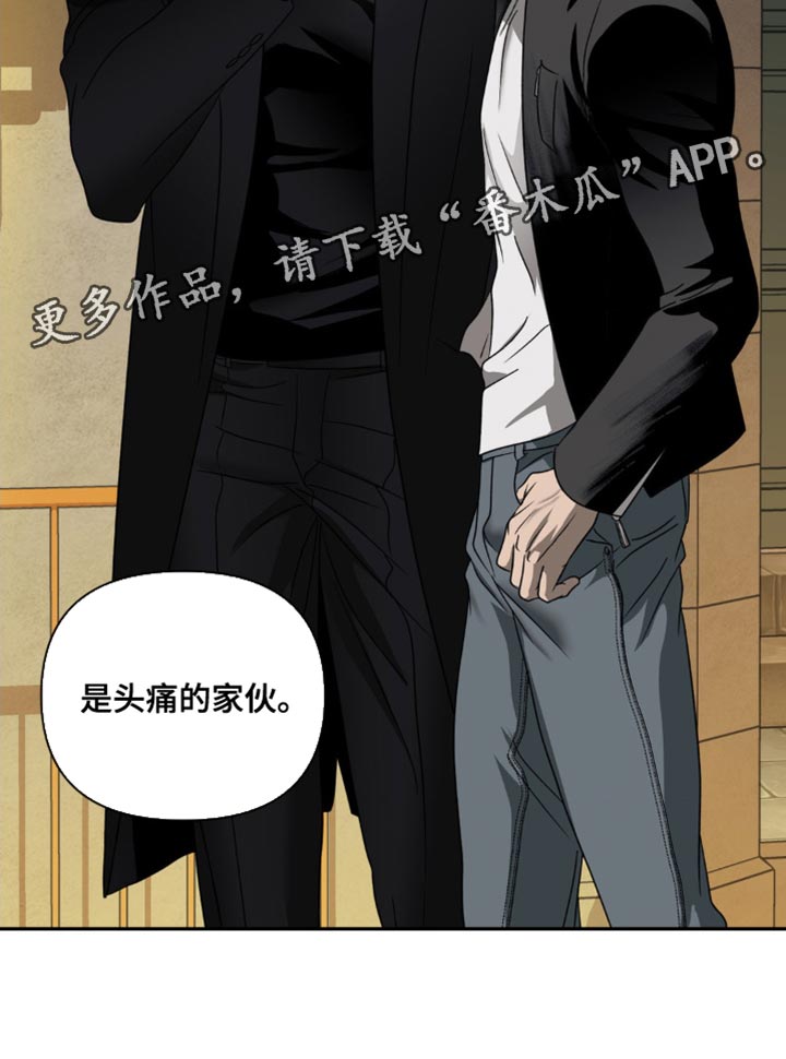 一线之间一步之遥漫画,第140话1图