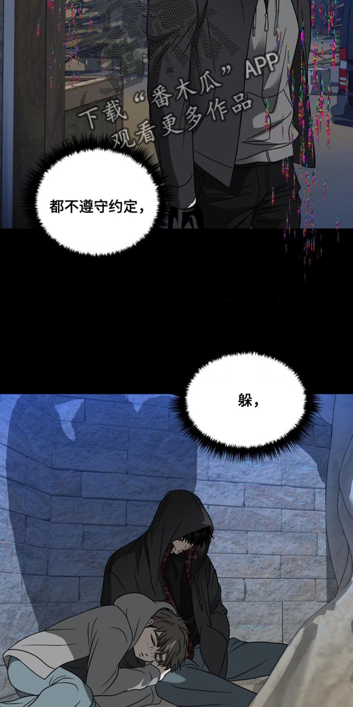 一线之间摄影图漫画,第133话1图