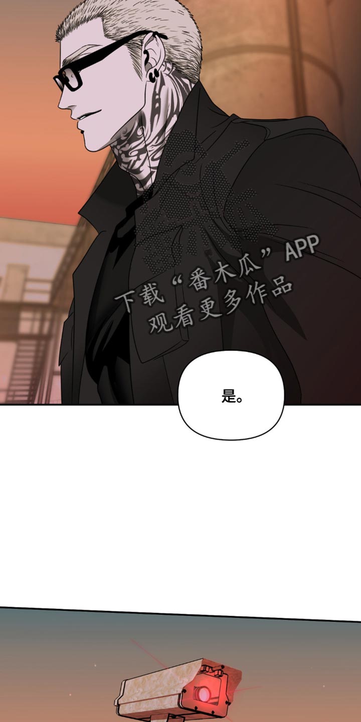 一线质检主管年终终结应该如何写漫画,第144话2图