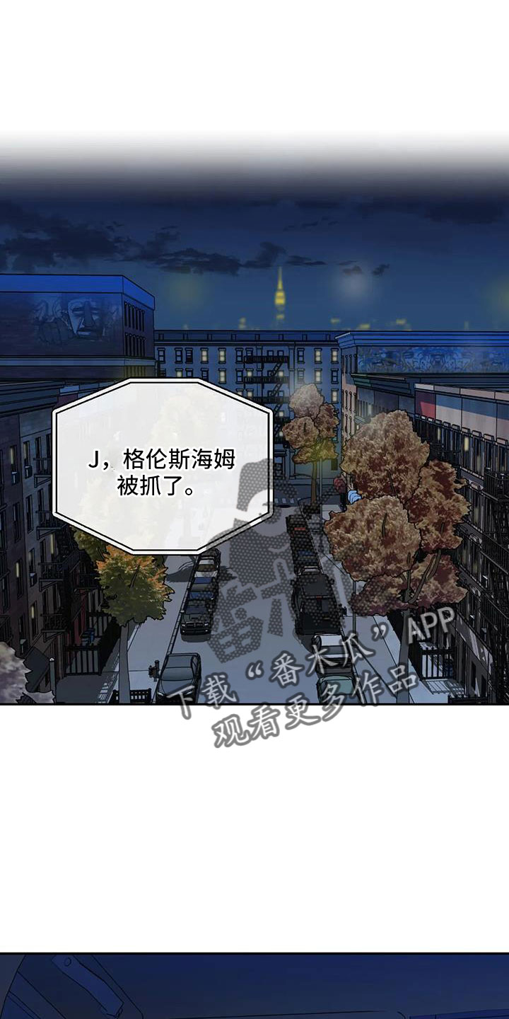 一线之间漫画,第104话1图