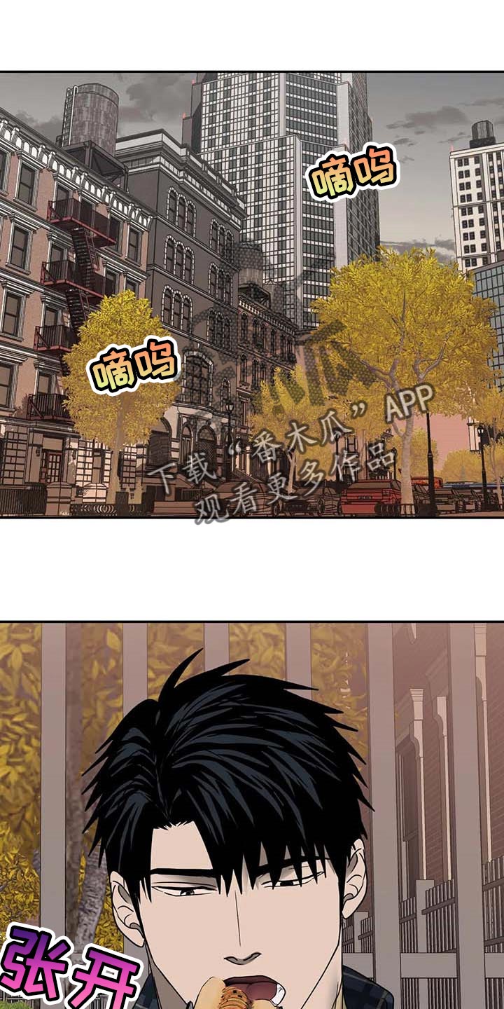 一线之间漫画,第67话1图