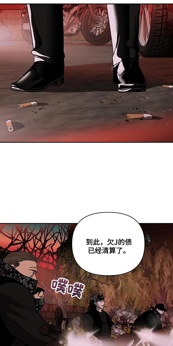 一线之间漫画,第129话1图