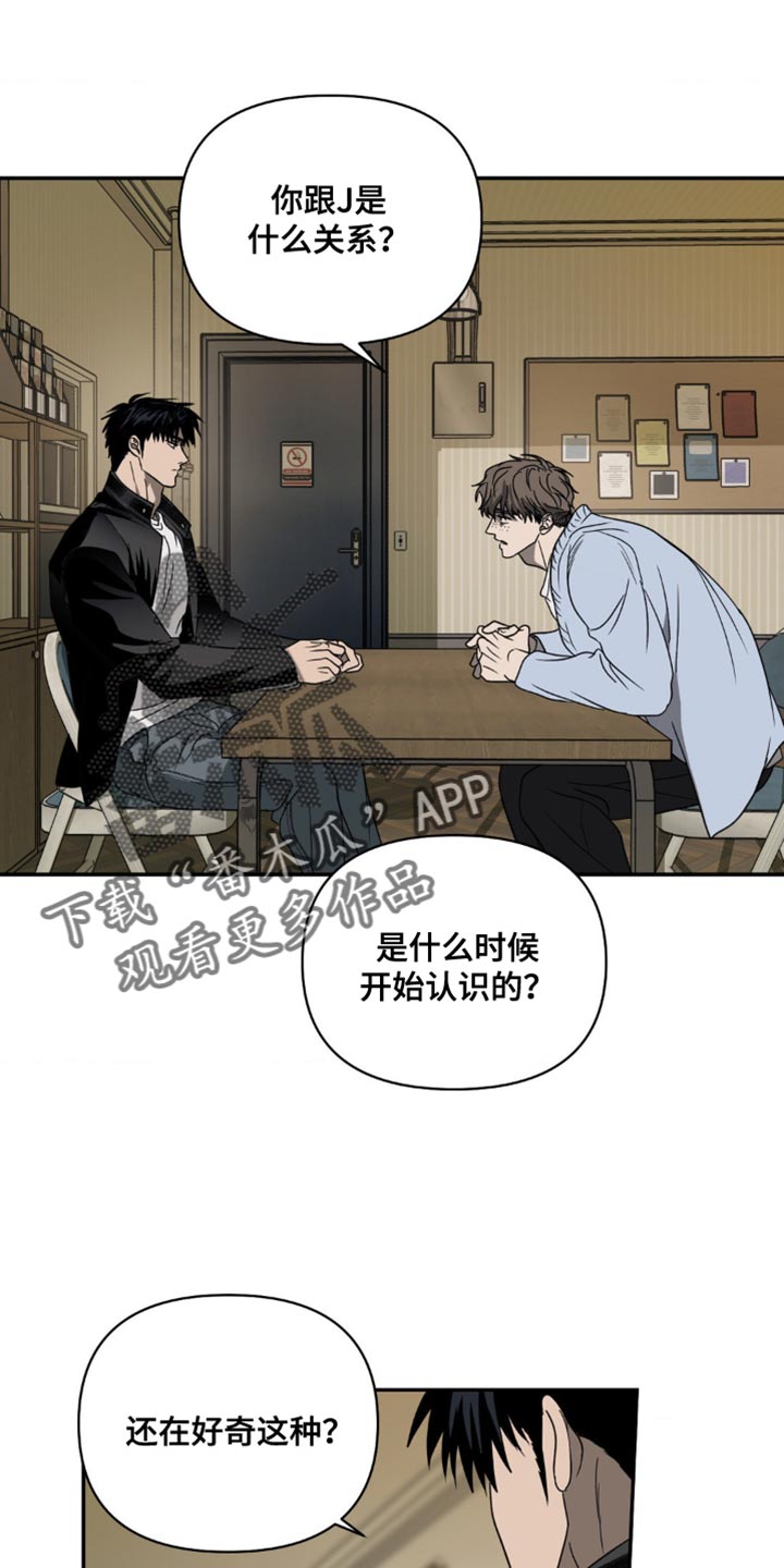 一线质检主管年终终结应该如何写漫画,第139话1图