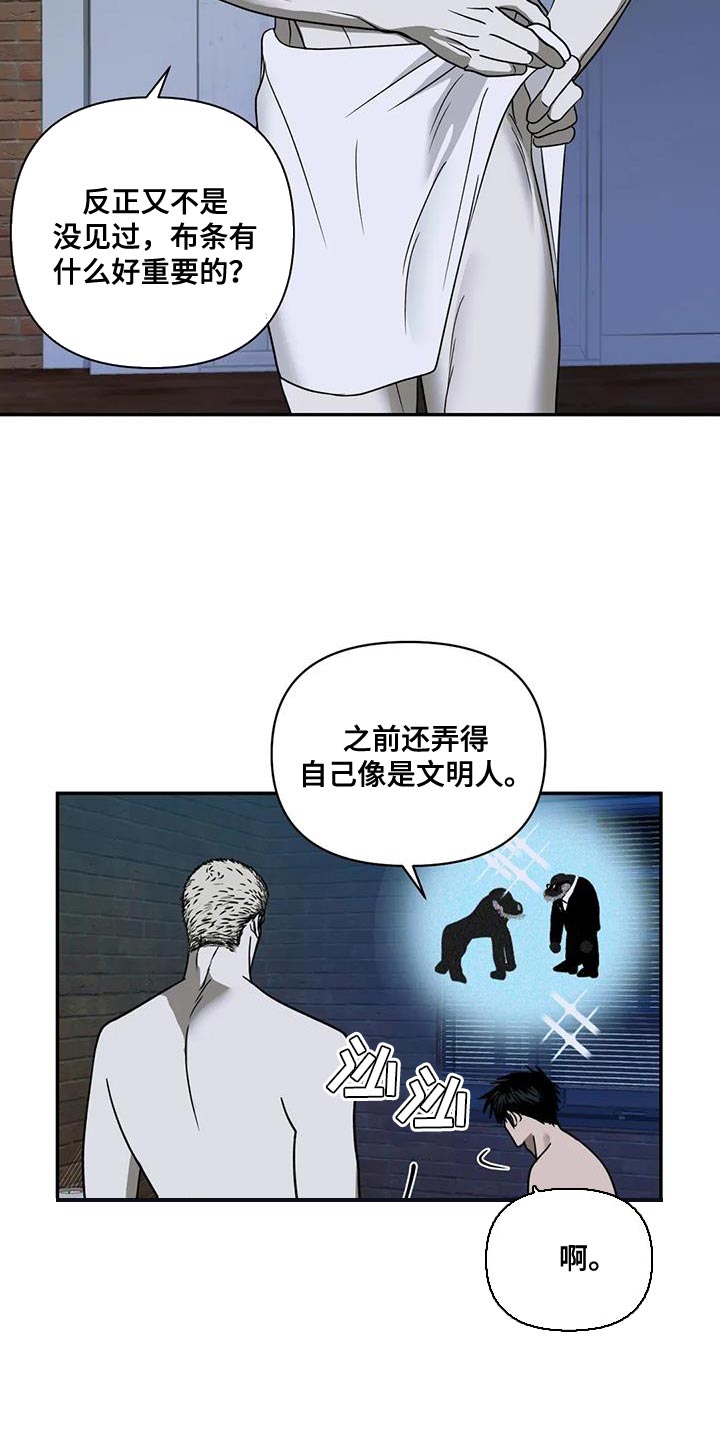 一线之间摄影图漫画,第127话1图