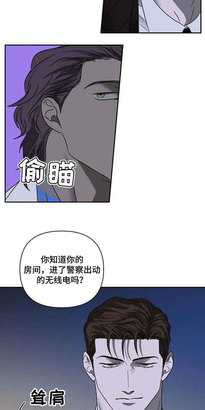 癌症一线二线三线治疗是什么意思漫画,第66话1图