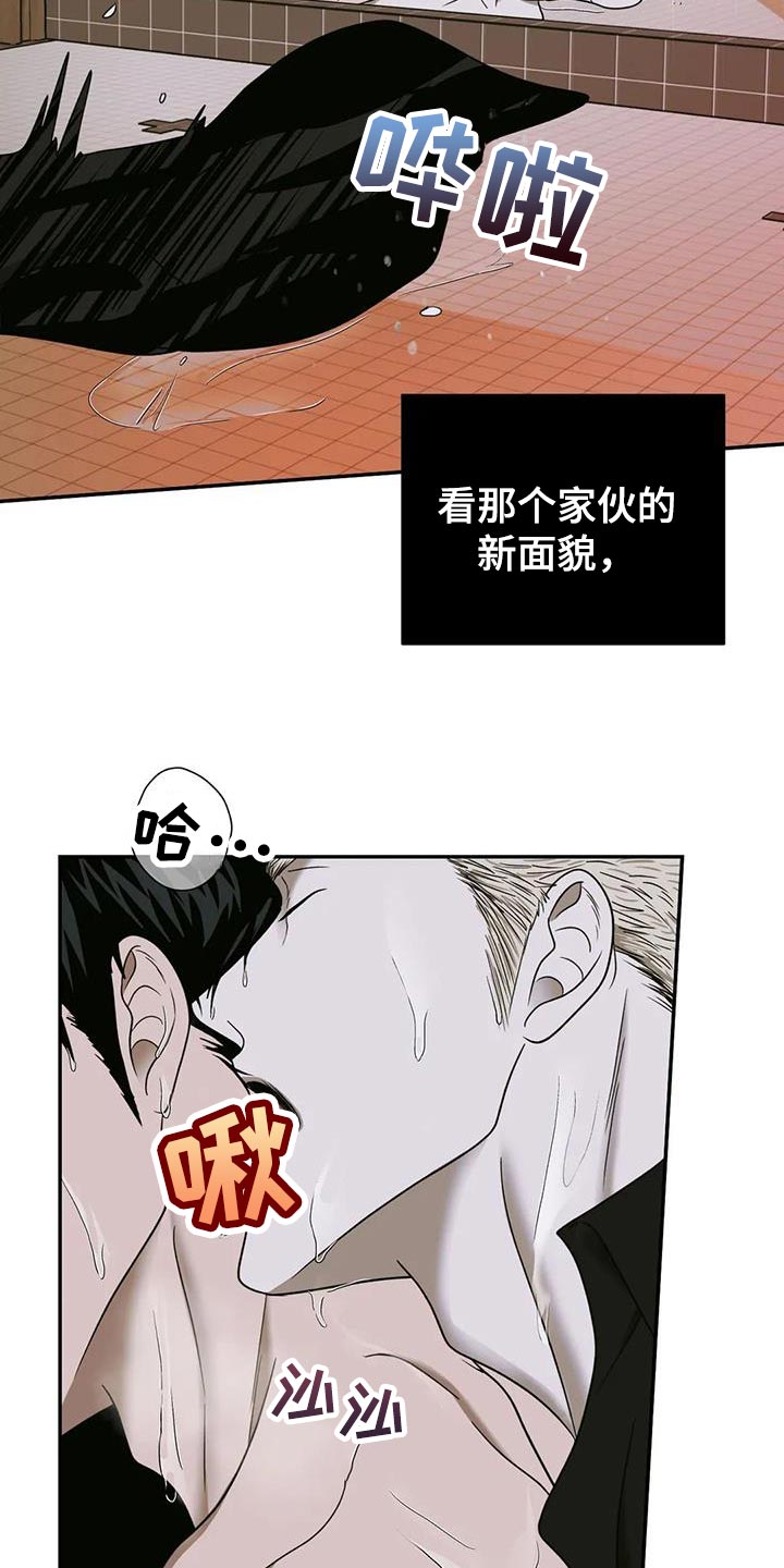 一线之间摄影图漫画,第99话1图