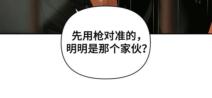 一线之间摄影图漫画,第99话1图