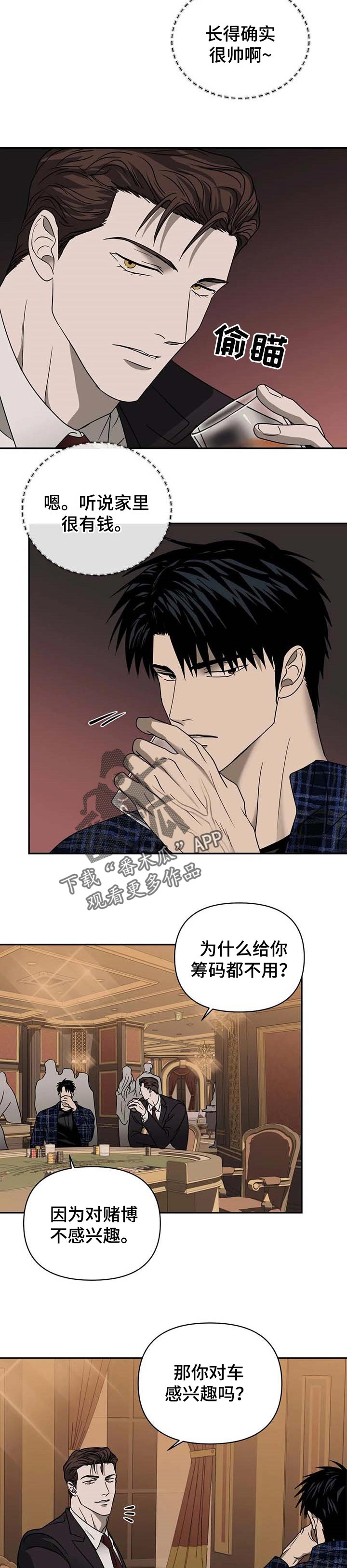 一线之路是什么意思漫画,第50话1图