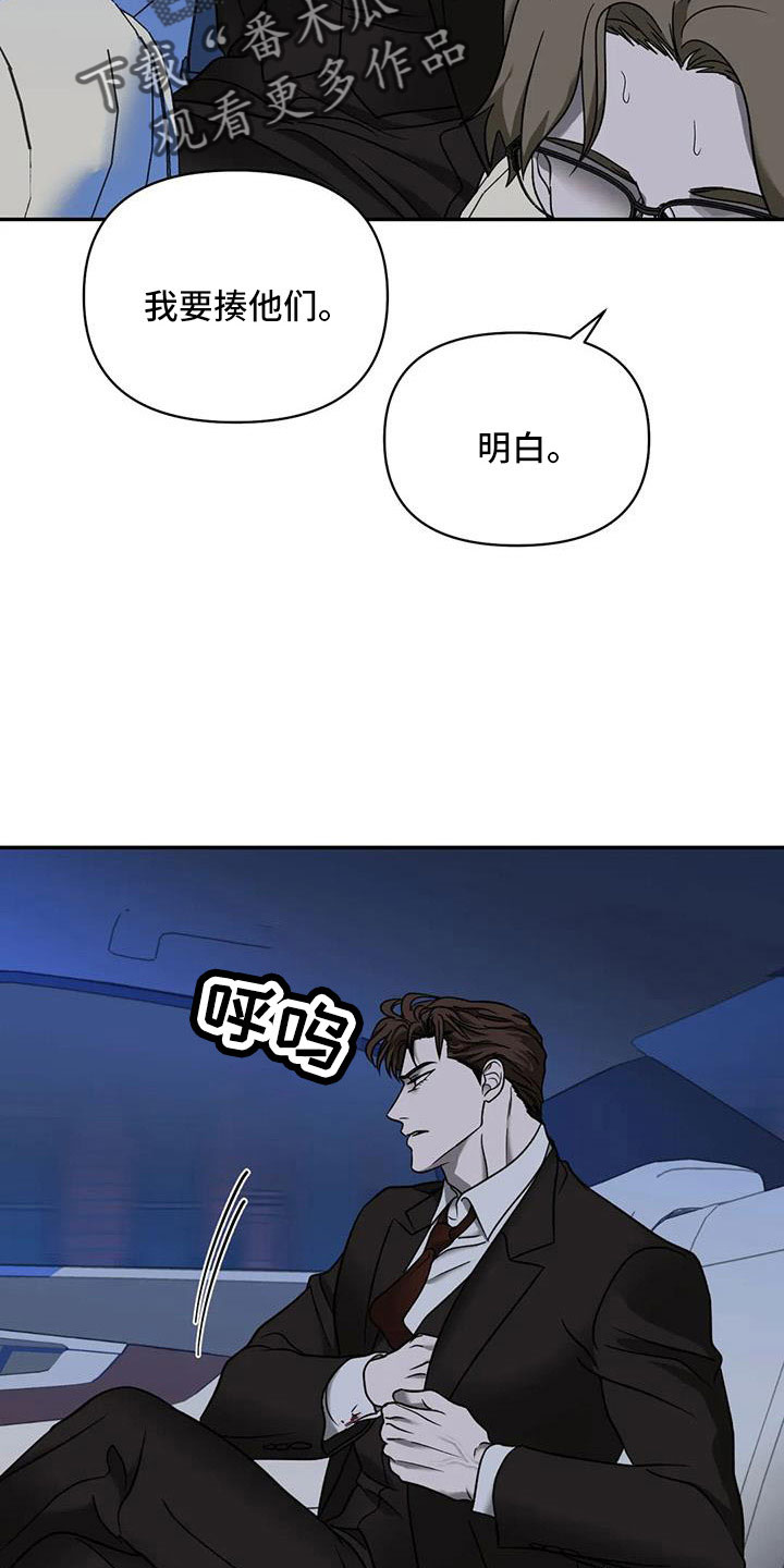 一线之间摄影图漫画,第106话1图