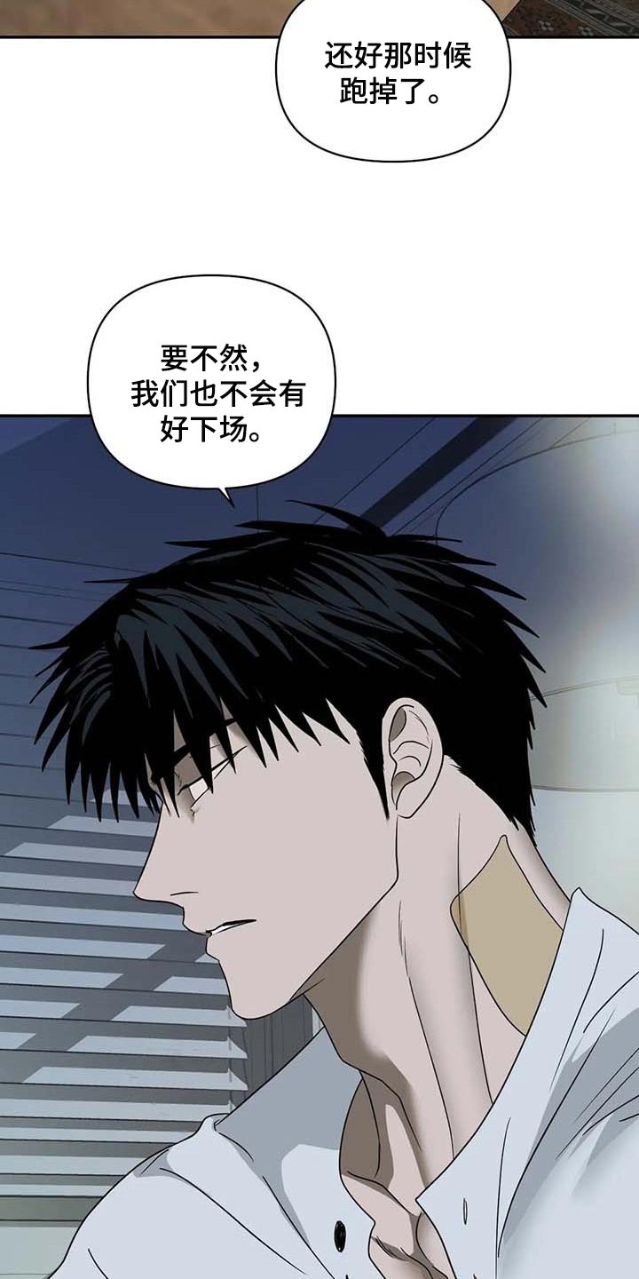 一线之路是什么意思漫画,第72话2图