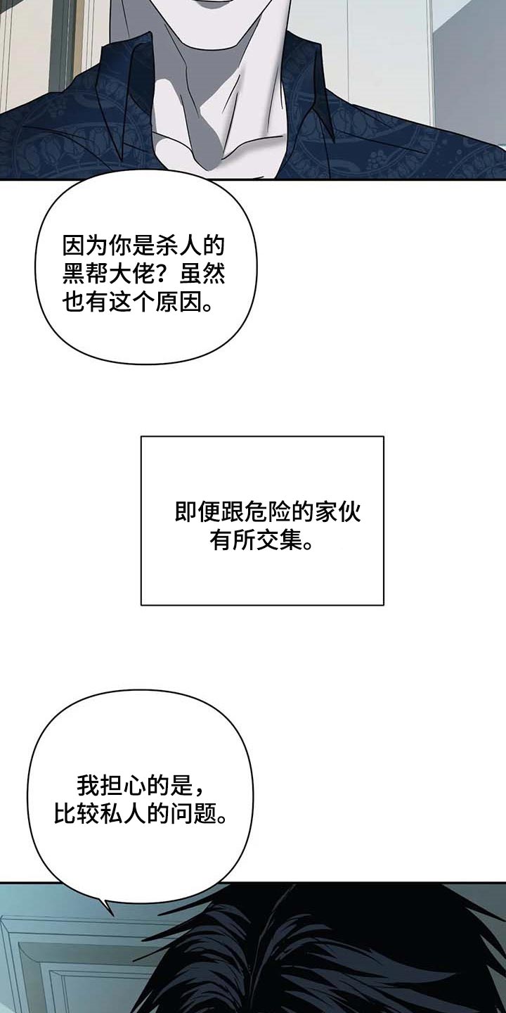 一线天网栏目2021完整版漫画,第61话1图