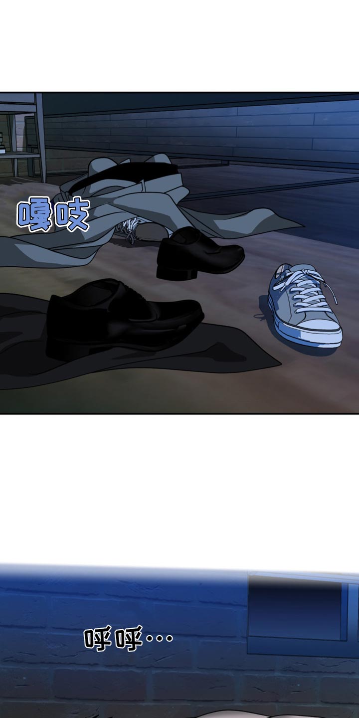 一念之间的距离原唱漫画,第136话1图