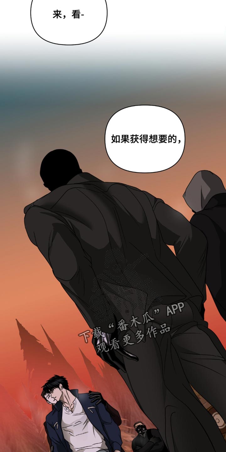 一线之间漫画免费全文漫画,第147话2图