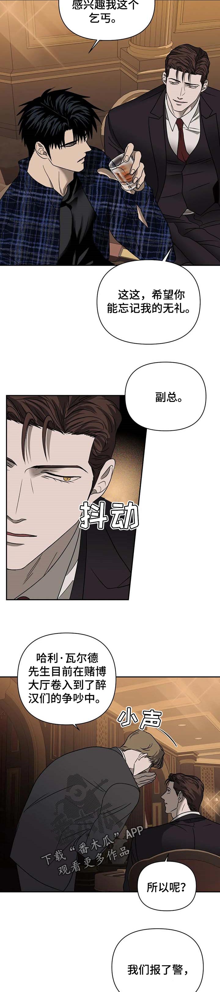 一线之路是什么意思漫画,第50话1图