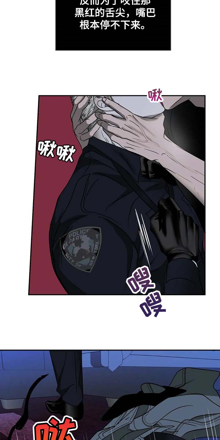 一线之间漫画免费阅读完整版下拉式未删减漫画,第57话1图