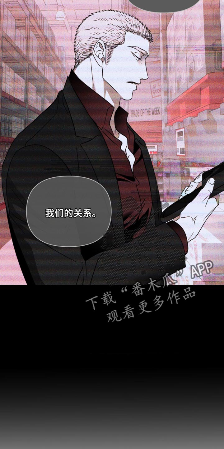 一线之间漫画,第151话2图