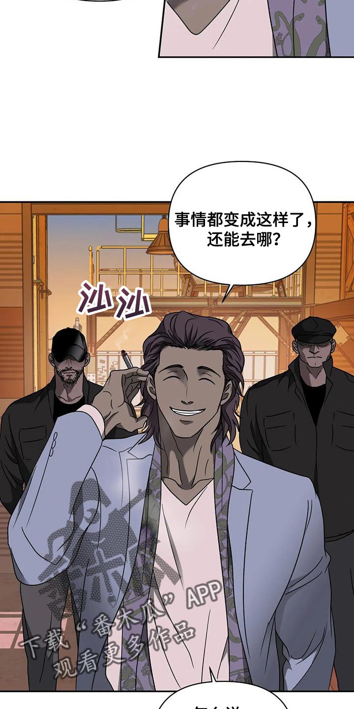 一线之间全集完整版漫画,第96话2图