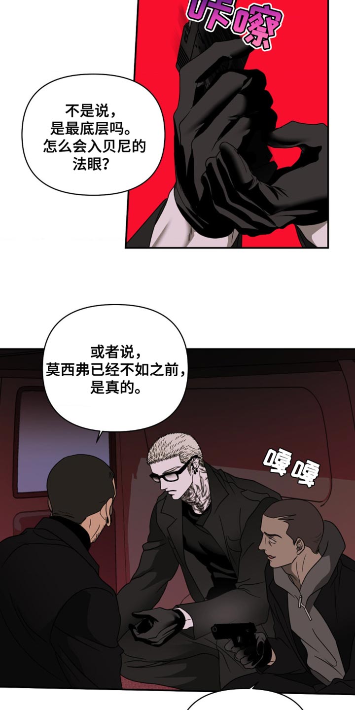 一线质检主管年终终结应该如何写漫画,第144话1图