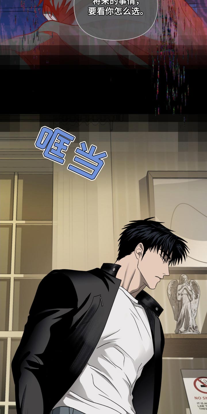 一线之间一步之遥漫画,第140话2图