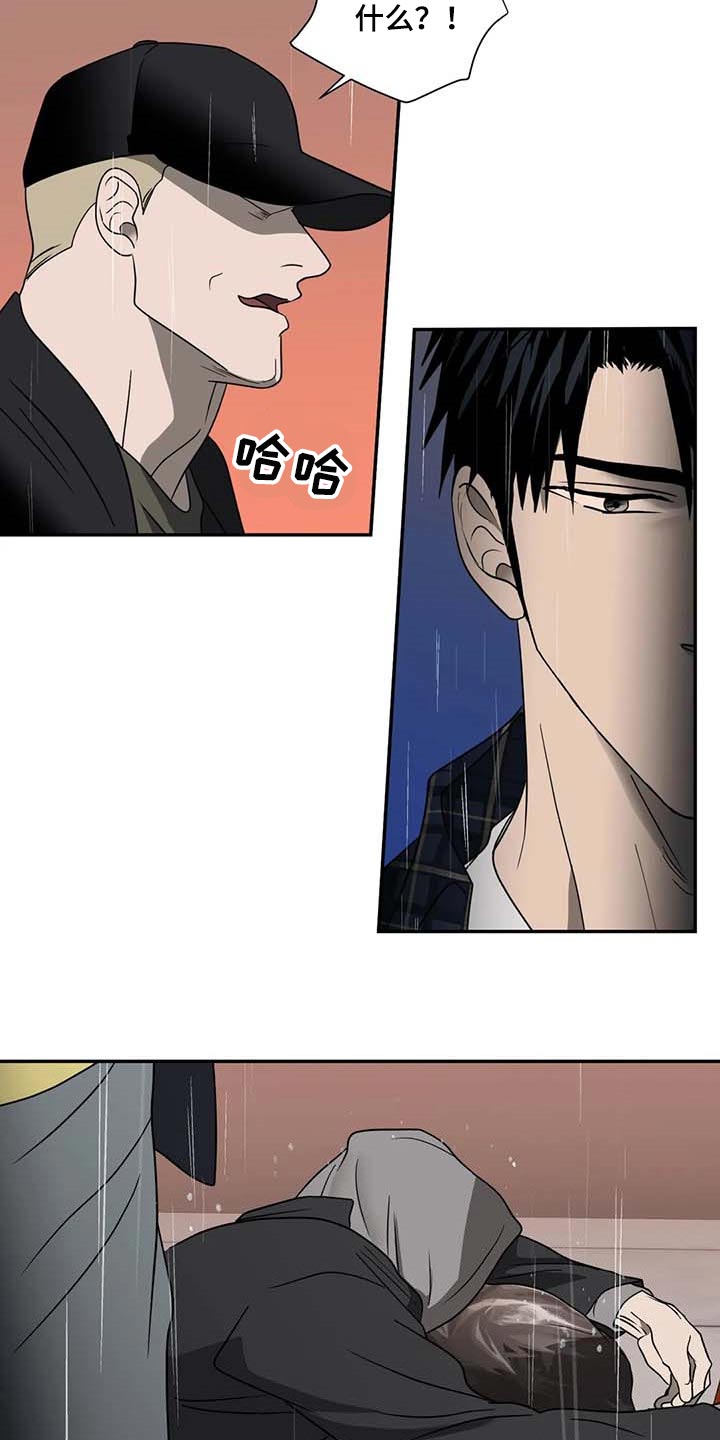 一线生机漫画,第68话2图