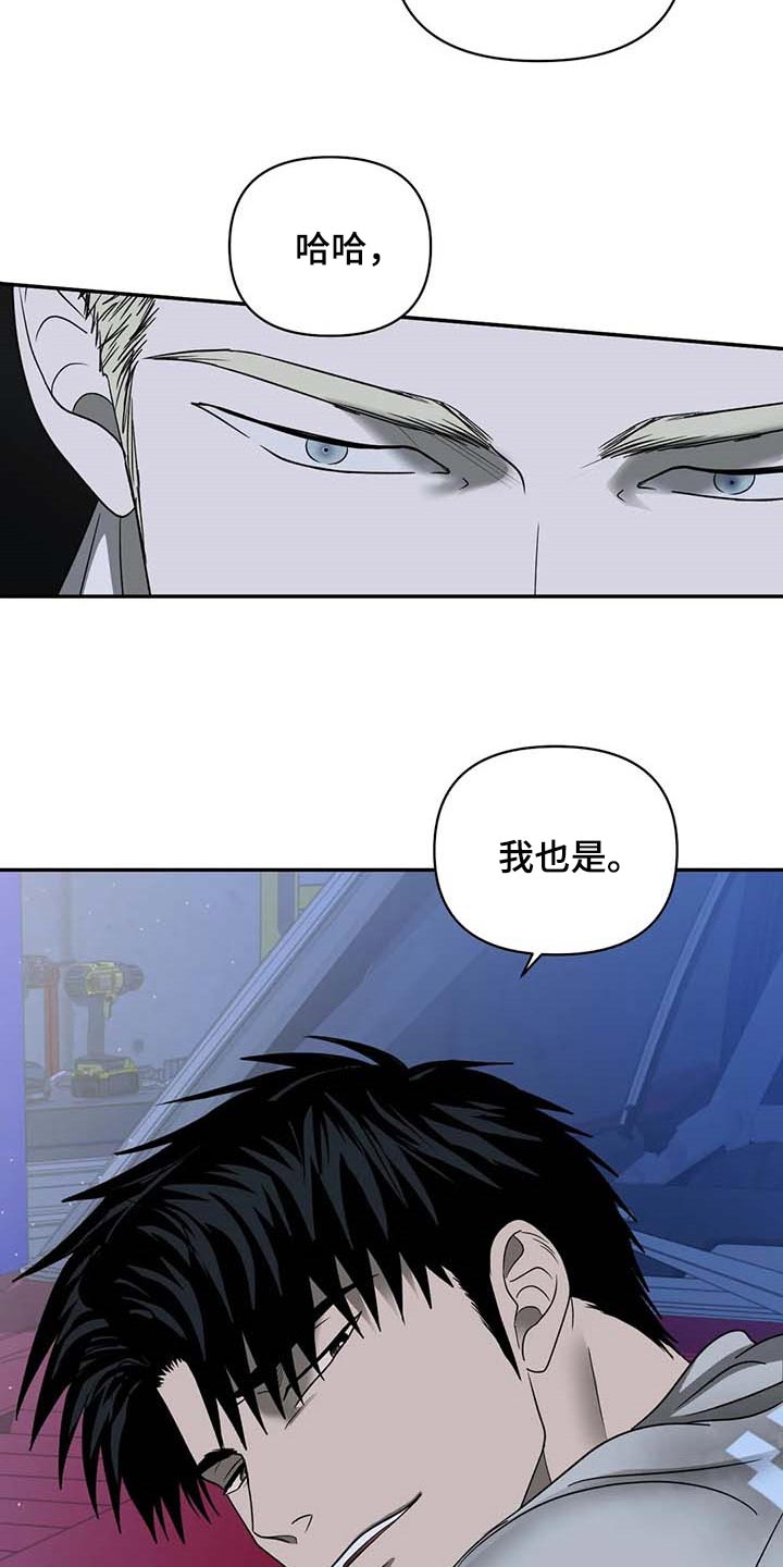 一线之间漫画漫画,第77话1图