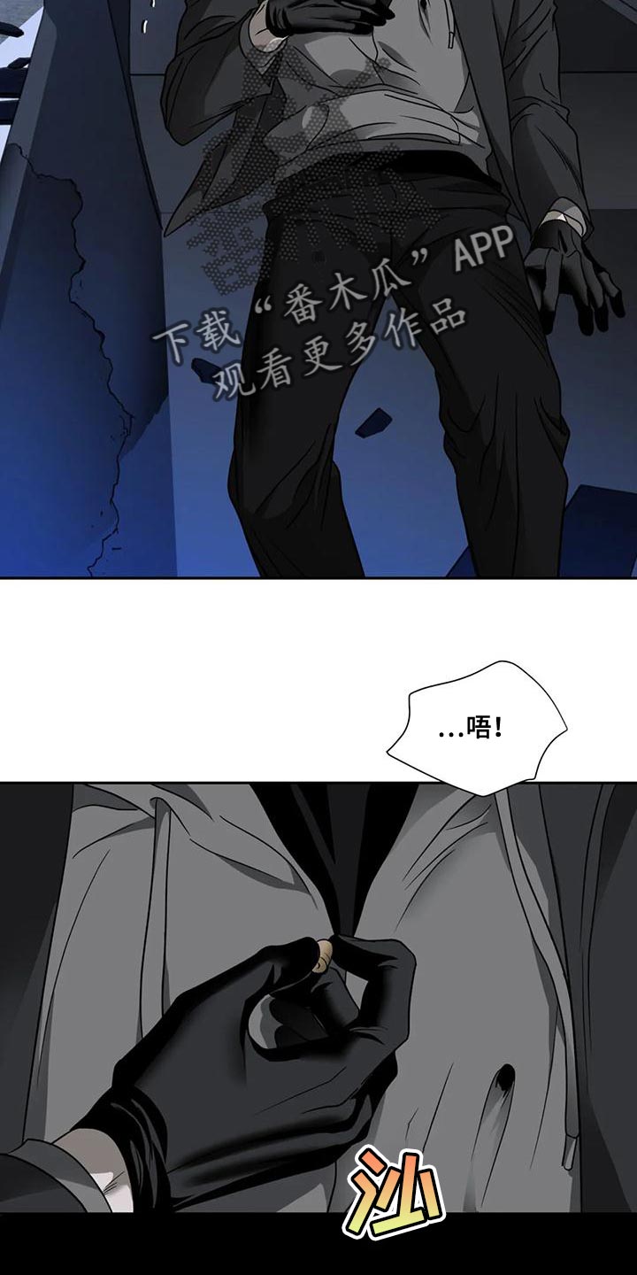 一线之路是什么意思漫画,第88话2图