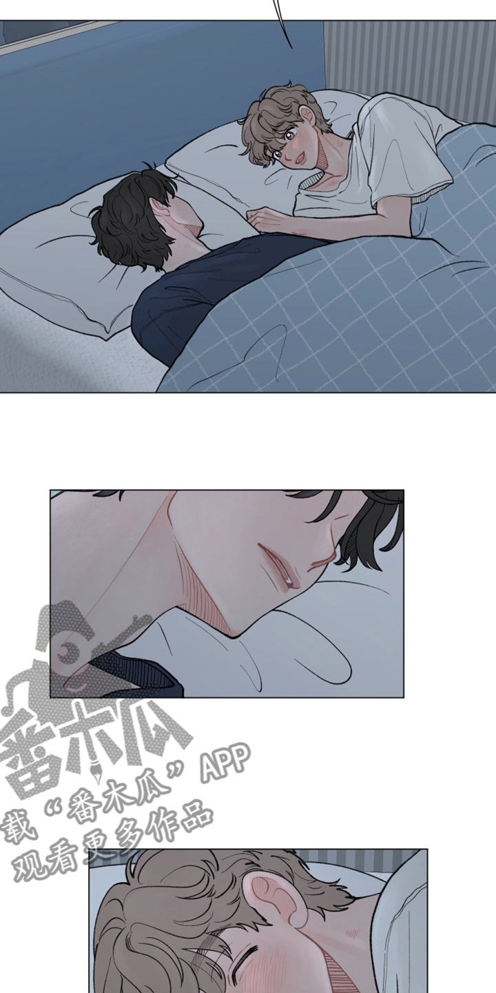 请解决我的爱漫画,第67话2图