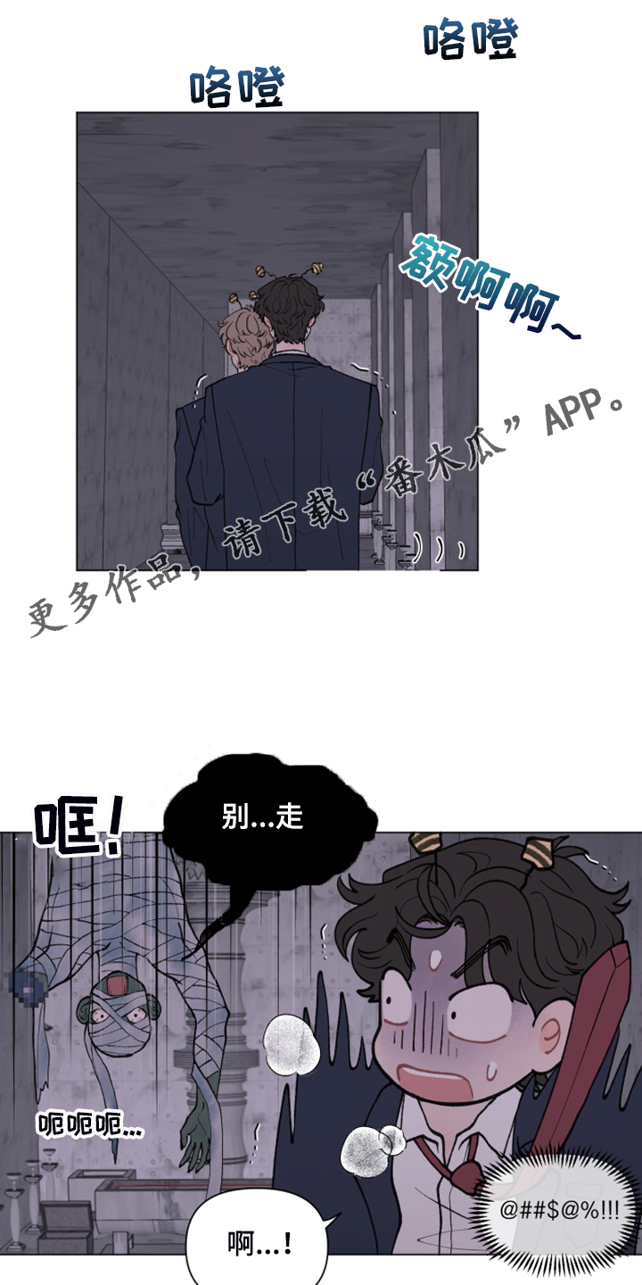 请解决我的爱漫画,第69话1图