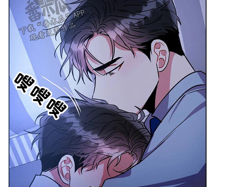 癫狂意思漫画,第95话2图