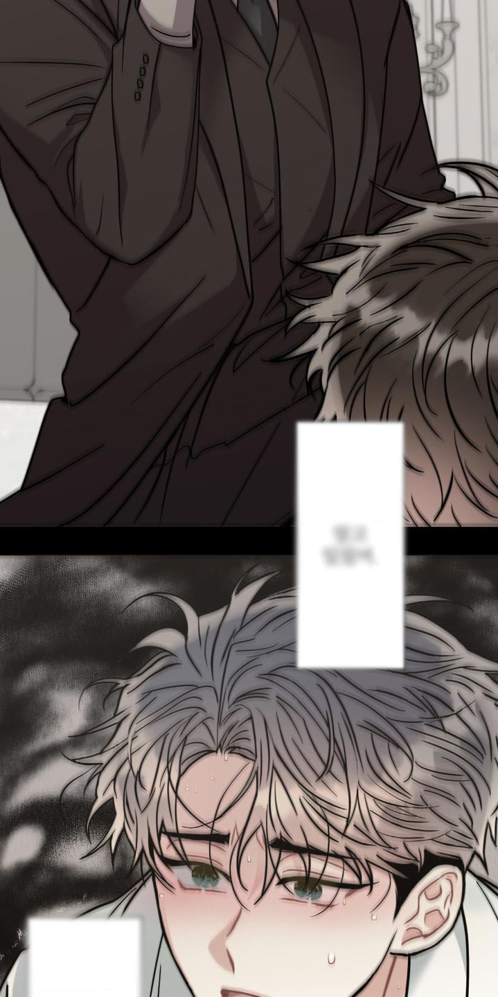 癫狂意思漫画,第149话1图