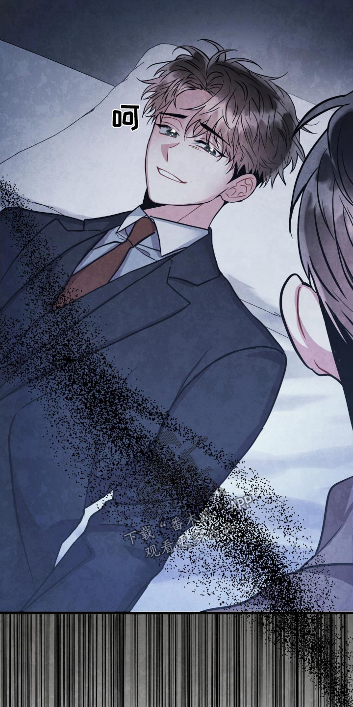 癫狂意思漫画,第134话2图