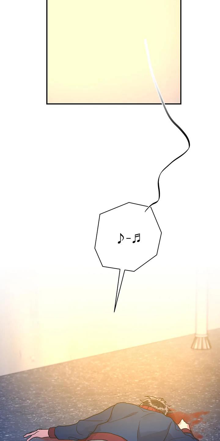 癫狂意思漫画,第121话1图