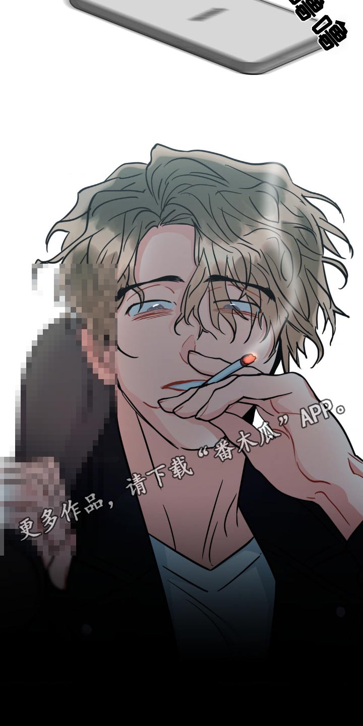 癫狂意思漫画,第149话2图