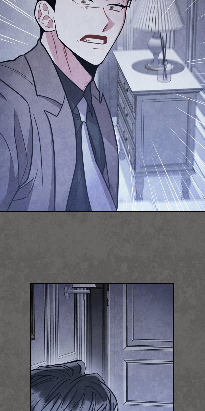 癫狂意思漫画,第134话1图