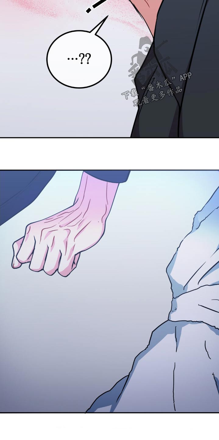 癫狂意思漫画,第140话2图