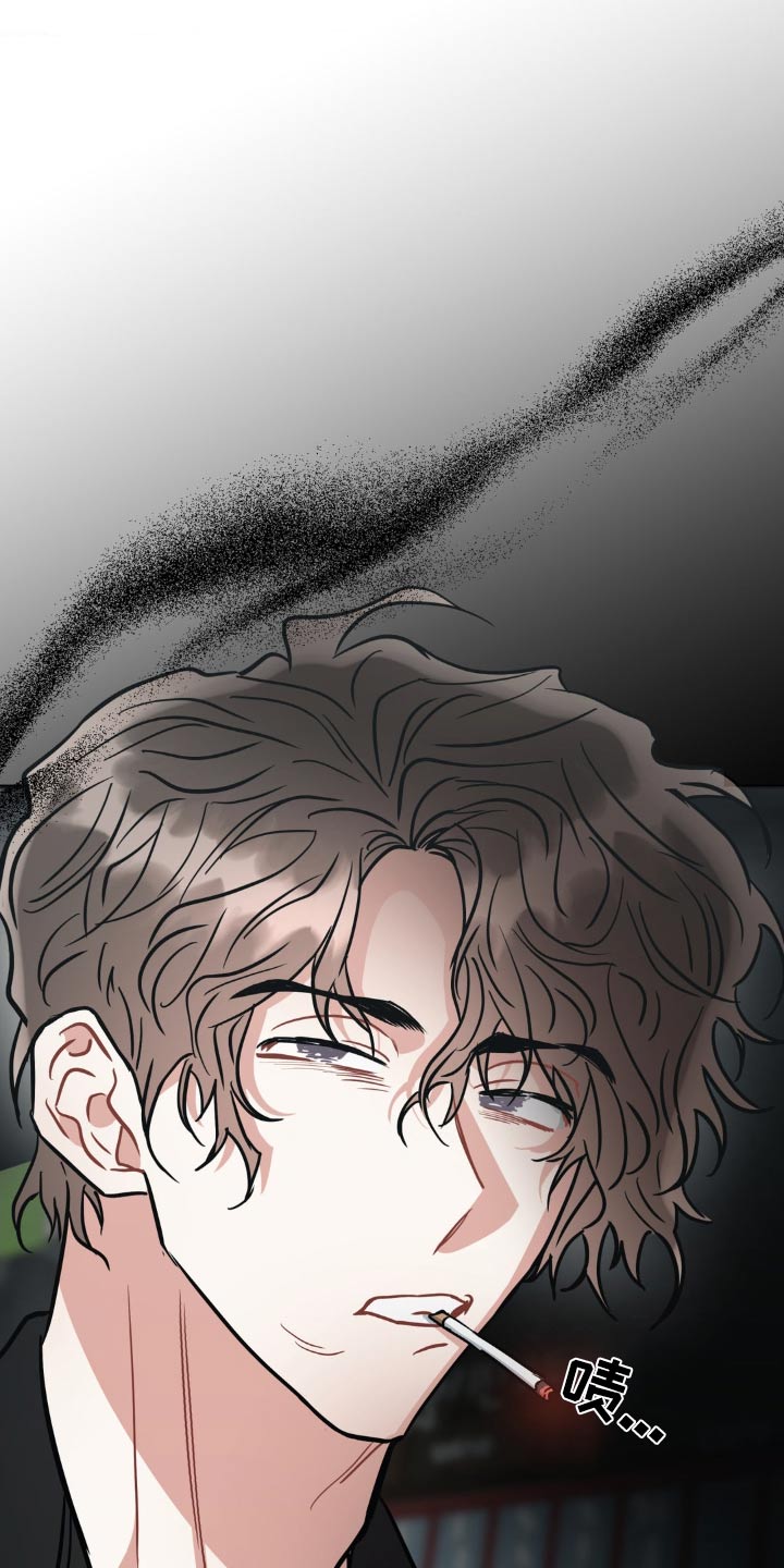 癫狂意思漫画,第144话1图