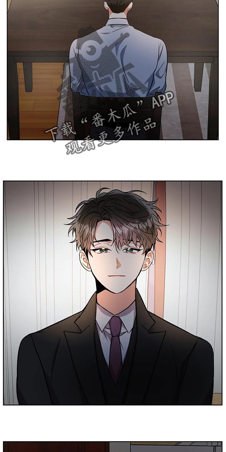 癫狂意思漫画,第94话1图