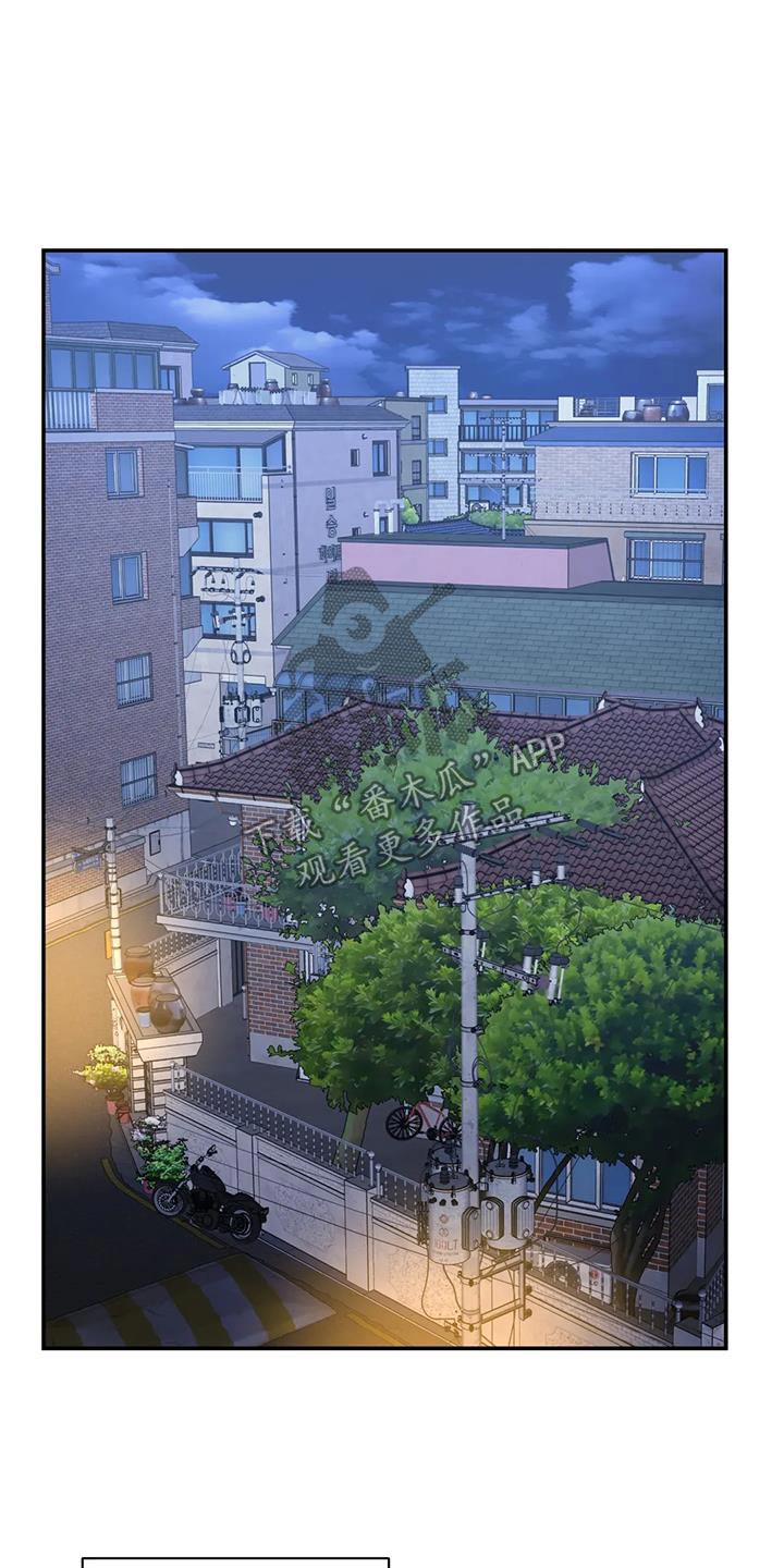癫狂意思漫画,第121话1图