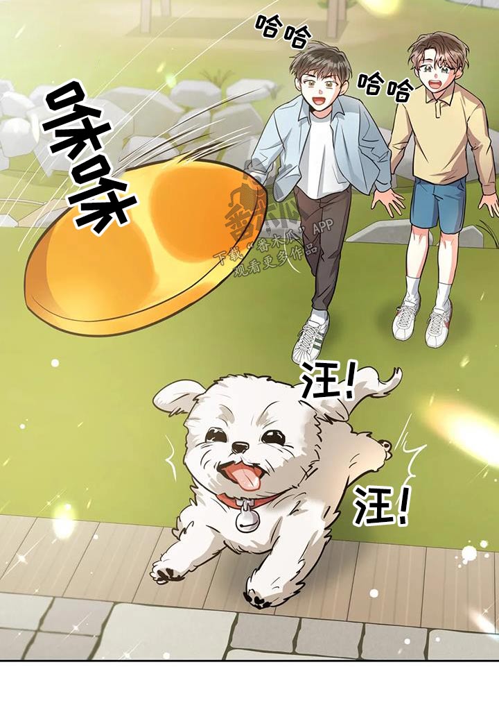 癫狂境意 在线观看漫画,第101话1图