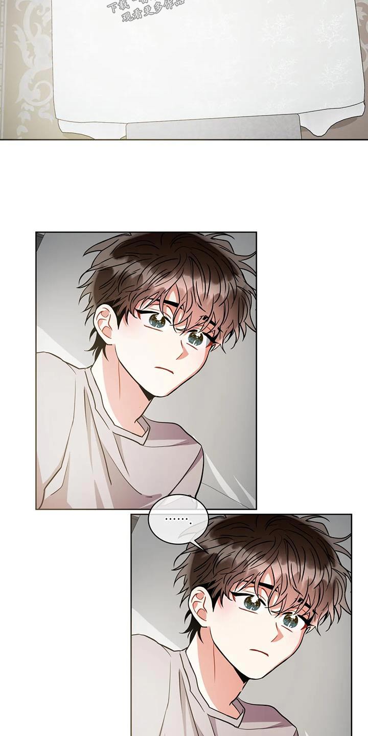 癫狂意思漫画,第100话2图