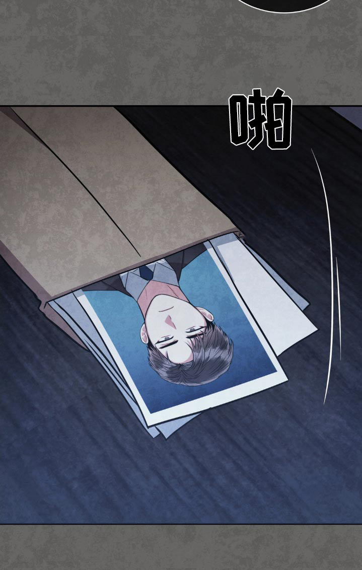 癫狂意思漫画,第144话2图