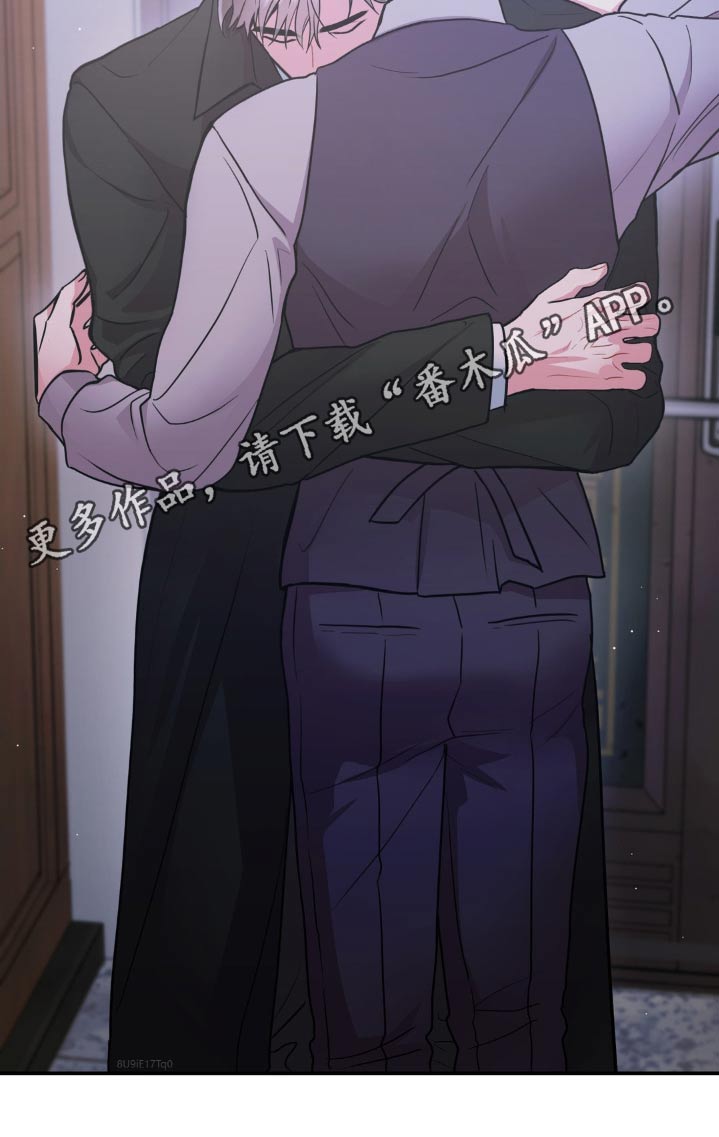 癫狂意思漫画,第131章：【第二季】抓捕1图