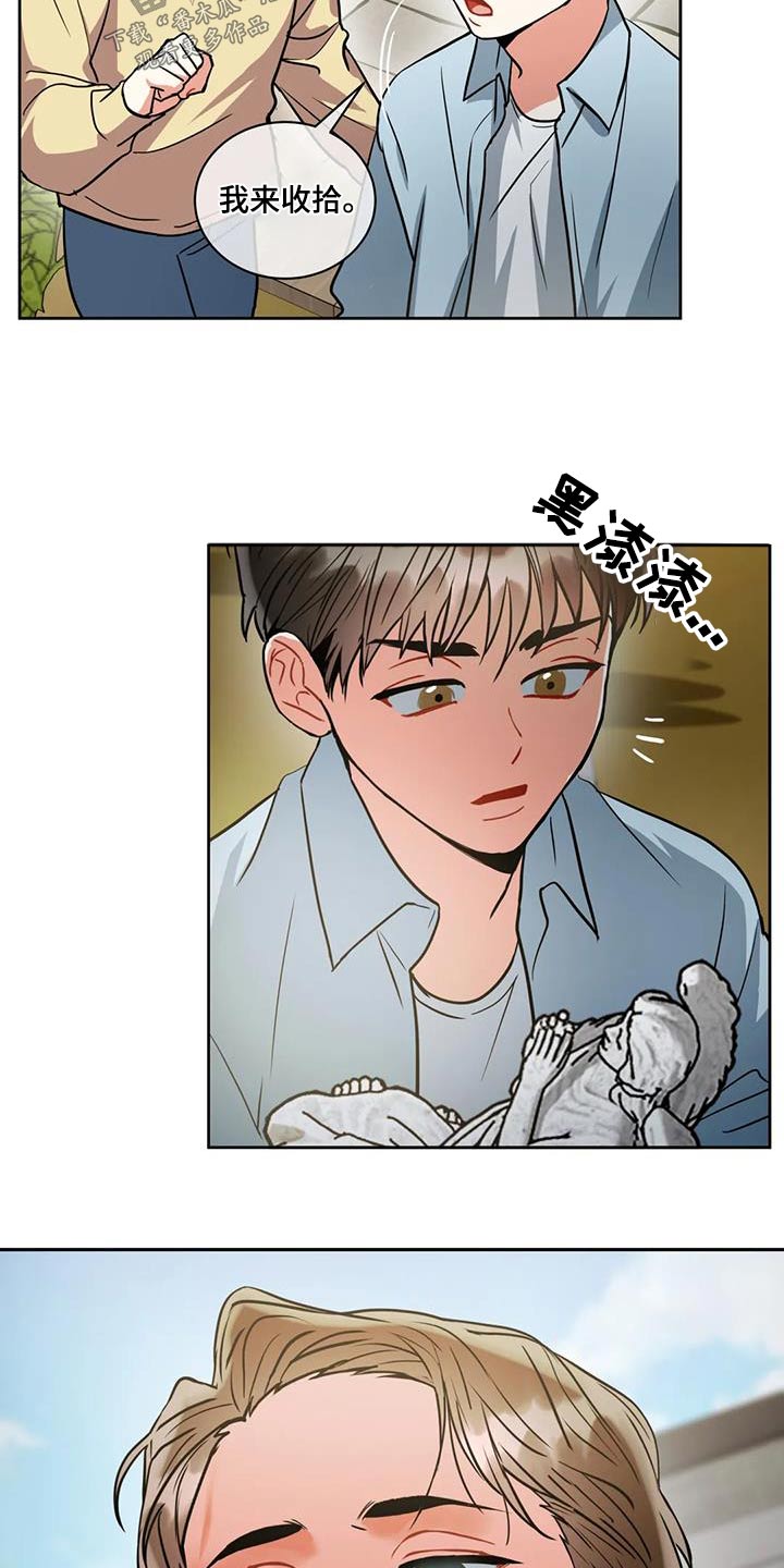 癫狂意思漫画,第101话1图