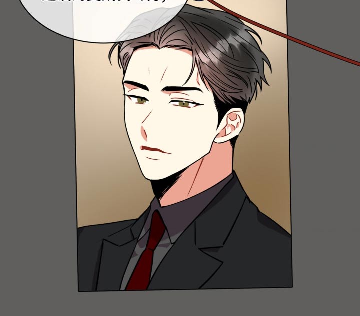 癫狂意思漫画,第132话1图