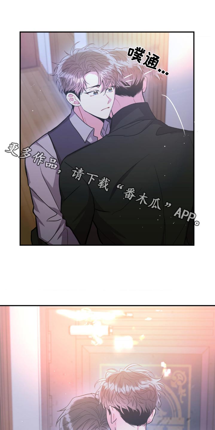 癫狂境意漫画,第132章：【第二季】继续调查1图