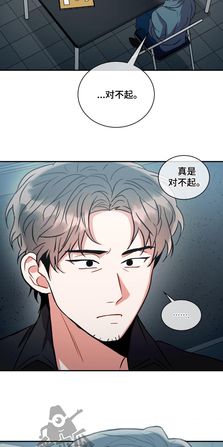 癫狂柳絮随风去下一句漫画,第132章：【第二季】继续调查2图