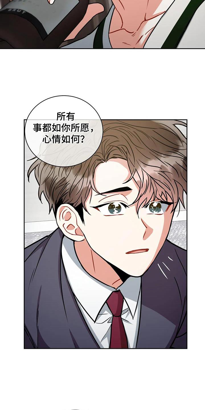 癫狂龙虎丸漫画,第109话2图