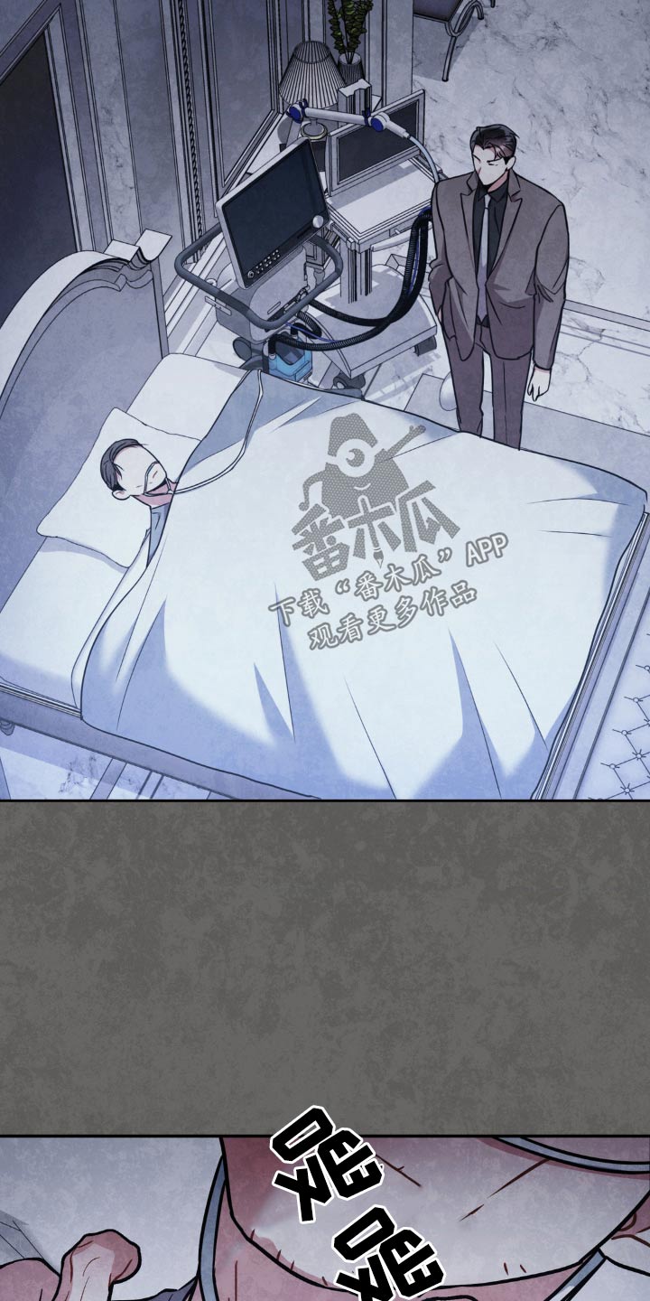 癫狂意思漫画,第134话2图