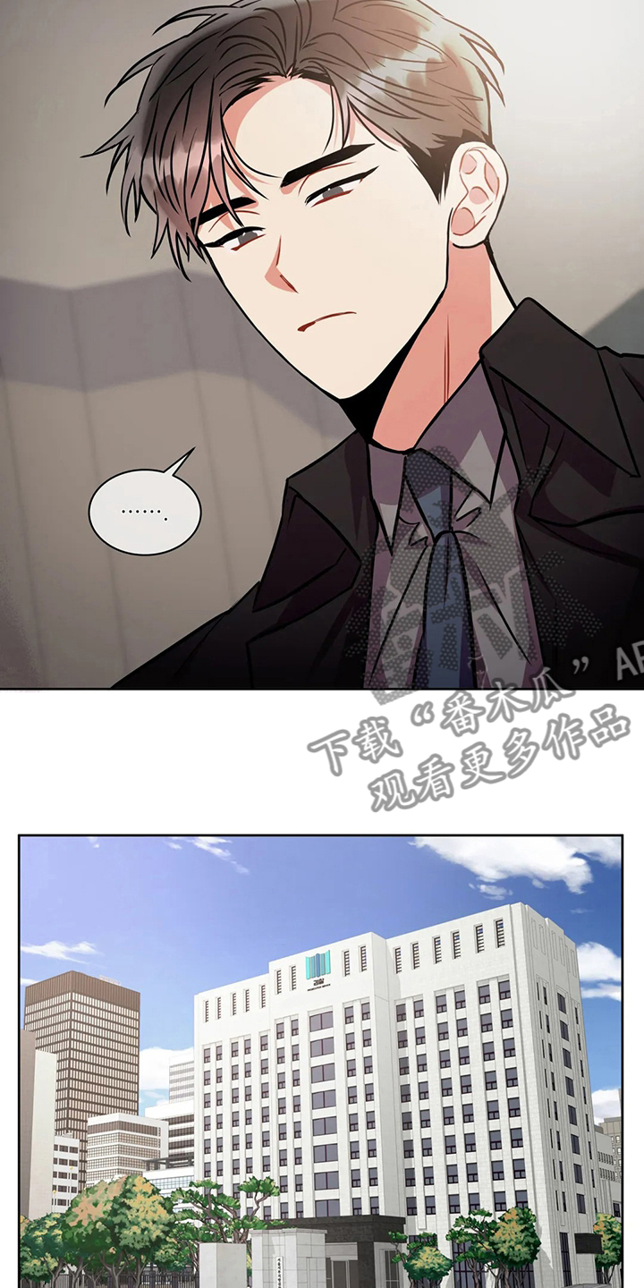 癫狂意思漫画,第83话1图