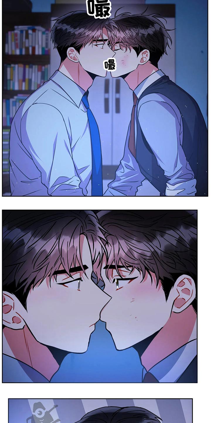 癫狂意思漫画,第95话1图